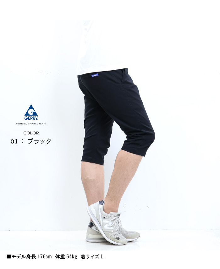 AIGLE クレイジーカラー立体クライミングパンツ　P73 zzhnd10-001-11.