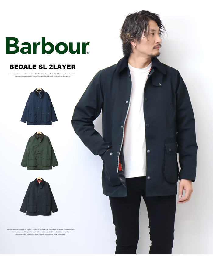 Barbour バブアー ビデイル SL 2レイヤー ジャケット メンズ ライトアウター ブルゾン 送料無料 793-3955021 MCA0784  : 11873 : REX ONE - 通販 - Yahoo!ショッピング