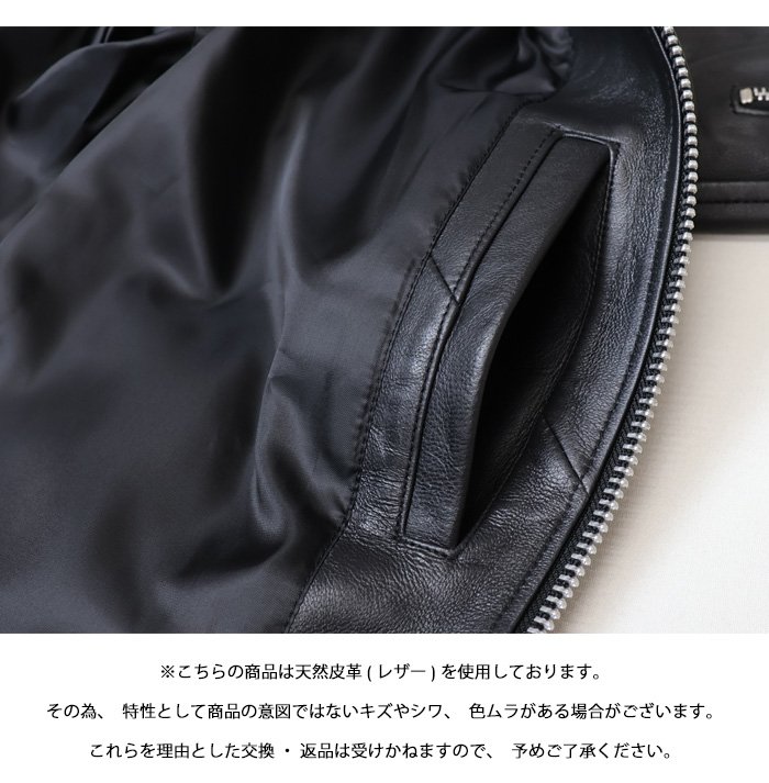 AVIREX（アヴィレックス） Retro Grade レトログレード シープレザー