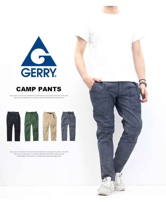GERRY COSBY（ジェリーコスビー） GERRY ジェリー ストレッチ キャンプ