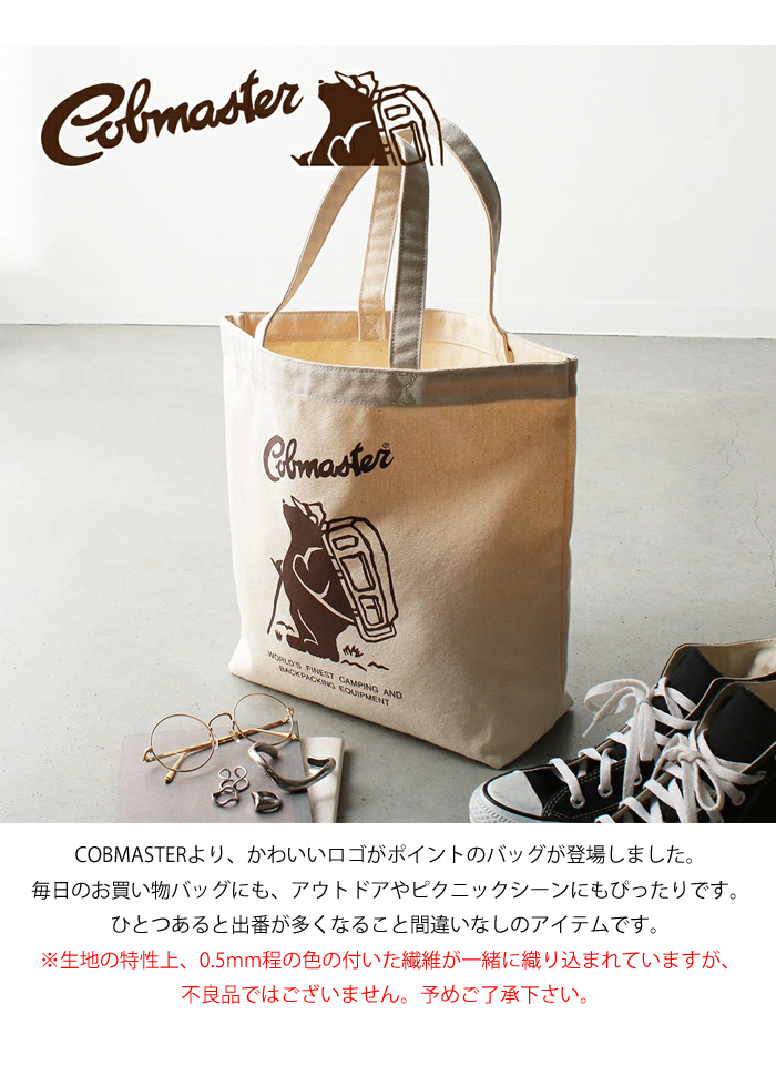 COB MASTER COBMASTER コブマスター ロゴプリント トートバッグ