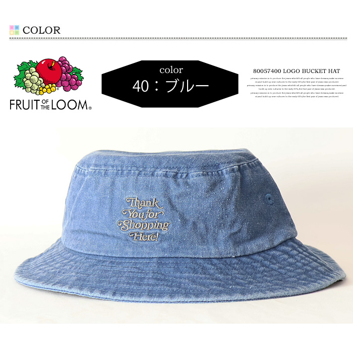 FRUIT OF THE LOOM フルーツオブザルーム ピグメント加工 刺繍