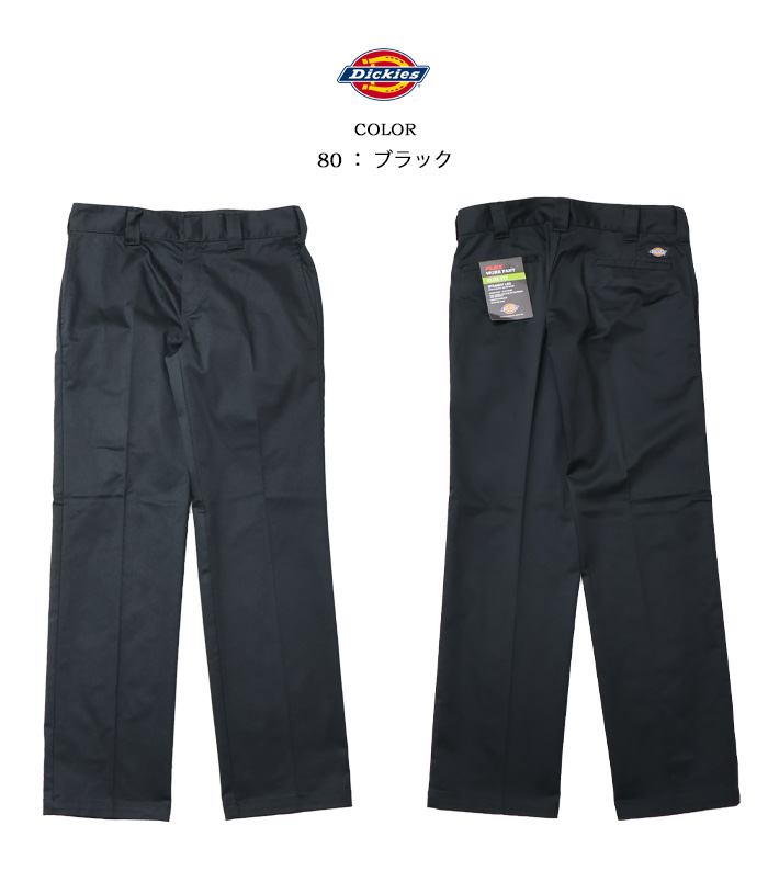 Dickies phoenix cropped trousers in black | ASOS