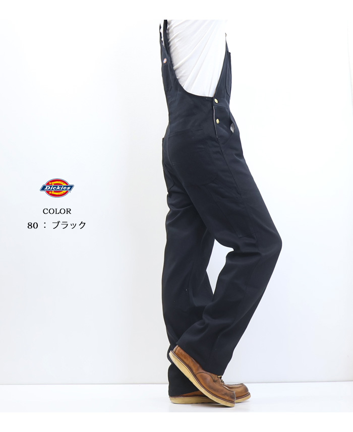 Dickies ディッキーズ ダック オーバーオール サロペット メンズ レディース ユニセックス ワークパンツ 送料無料 80201100