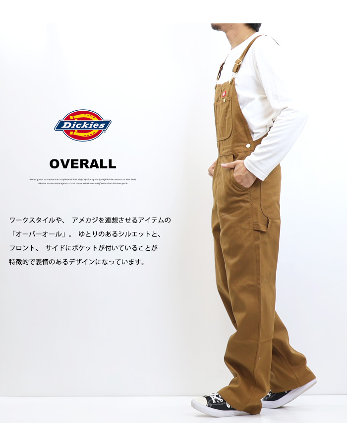 Dickies ディッキーズ ダック オーバーオール サロペット メンズ レディース ユニセックス ワークパンツ 送料無料 80201100