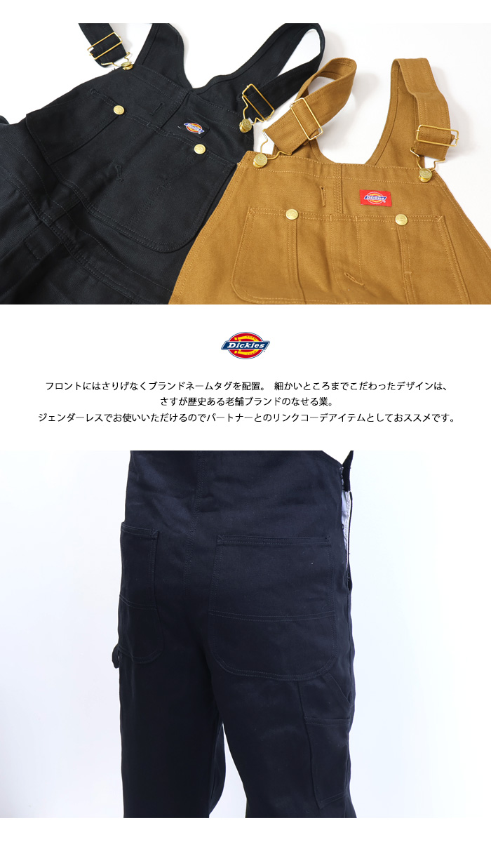 Dickies ディッキーズ ダック オーバーオール サロペット メンズ レディース ユニセックス ワークパンツ 送料無料 80201100