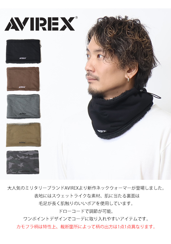 AVIREX（アヴィレックス） ボア ネックウォーマー 暖かい 防寒 メンズ