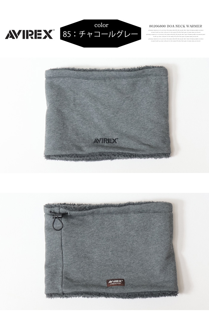 AVIREX（アヴィレックス） ボア ネックウォーマー 暖かい 防寒 メンズ