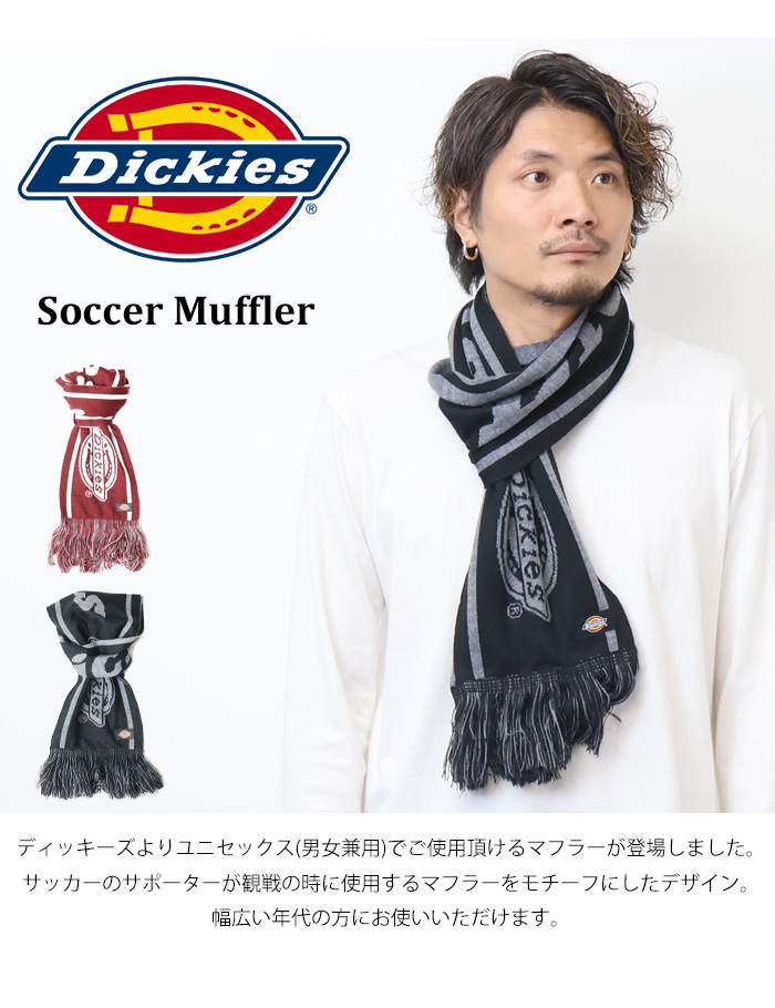 Dickies ディッキーズ サッカーマフラー メンズ レディース ユニセックス ブランドロゴ 80207600