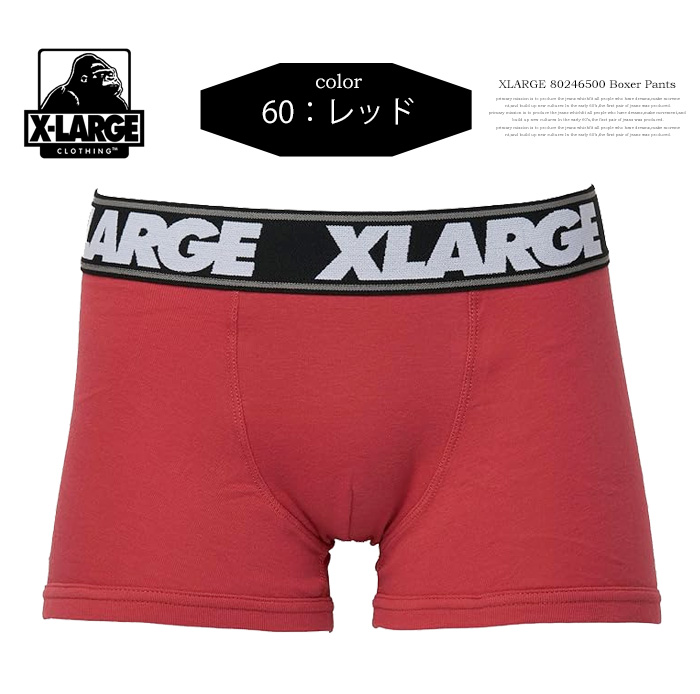 XLARGE（エクストラ ラージ） X-LARGE ボクサーパンツ 綿100% 無地