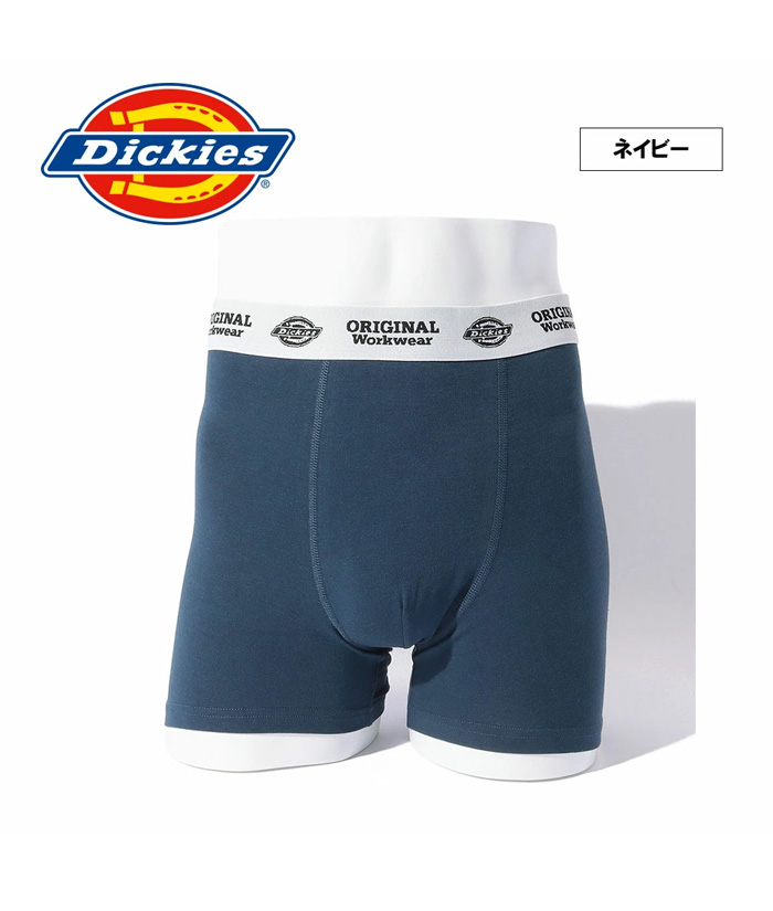 Dickies（ディッキーズ） ボクサーパンツ 前とじ 無地 ウエストロゴ