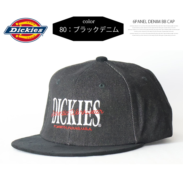Dickies ディッキーズ 6パネル ベースボールキャップ 帽子