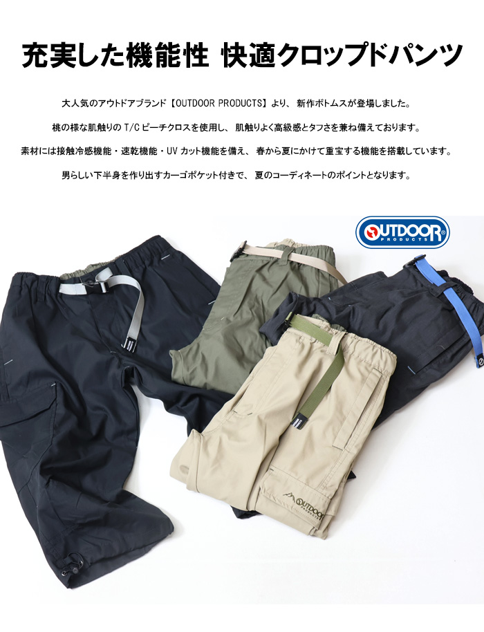 パンツ 7PC 5ポケットワイドパンツ - セブンバイセブン メンズ｜公式通販サイト