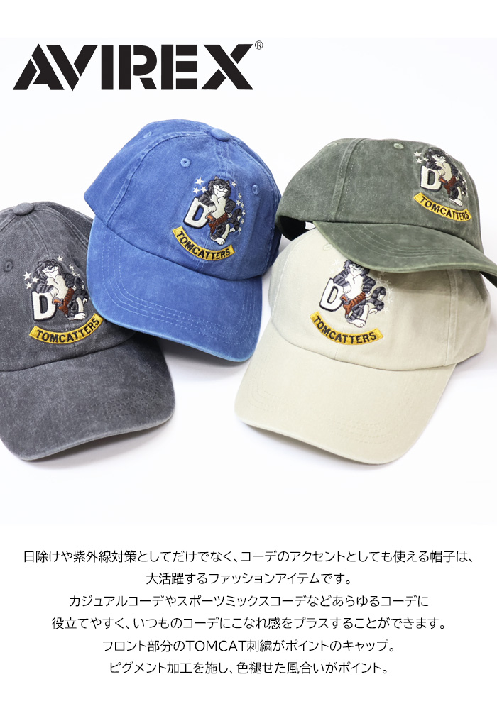 AVIREX（アヴィレックス） キャップ USNA TOM CAT トムキャット