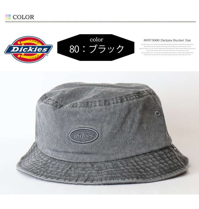 Dickies（ディッキーズ） ロゴ刺繍 ピグメント加工 バケットハット