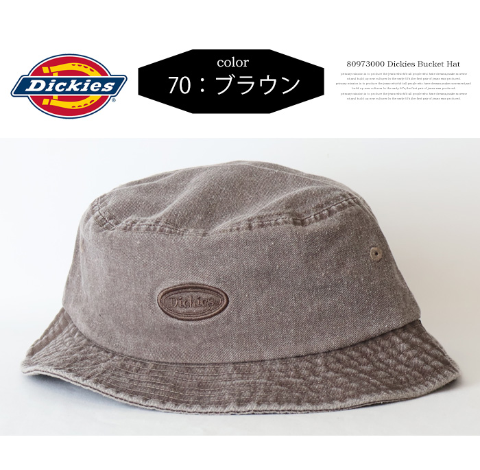 Dickies（ディッキーズ） ロゴ刺繍 ピグメント加工 バケットハット