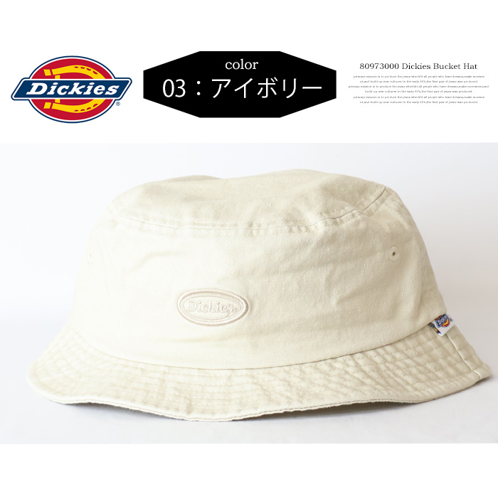 Dickies（ディッキーズ） ロゴ刺繍 ピグメント加工 バケットハット
