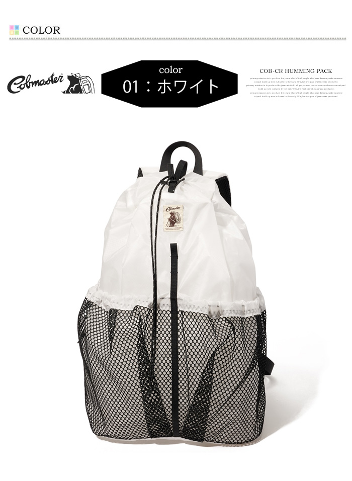 COB MASTER（コブマスター） HUMMING PACK デイパック バックパック
