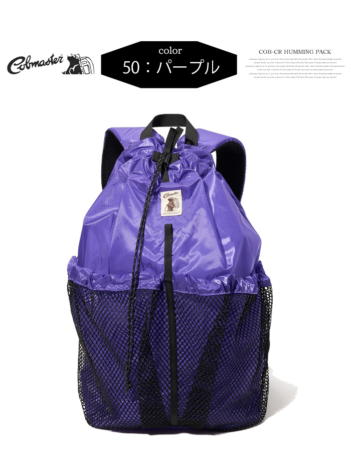 COB MASTER（コブマスター） HUMMING PACK デイパック バックパック