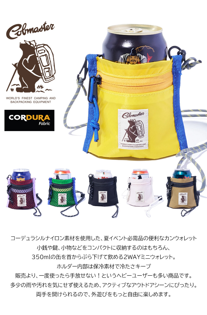 COB MASTER COBMASTER コブマスター カンウォレット ミニポーチ