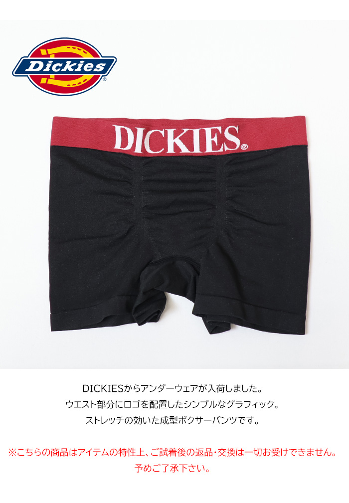 Dickies（ディッキーズ） ボクサーパンツ 前とじ Plain アンダーウェア