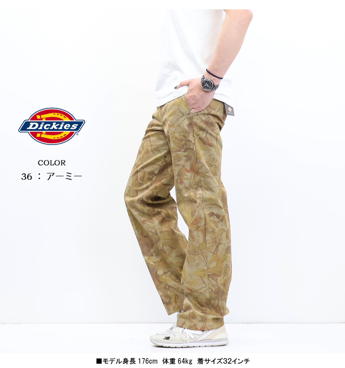 bananaman goods 2023 7/23(Sun)am10:00〜発売スタート Dickies