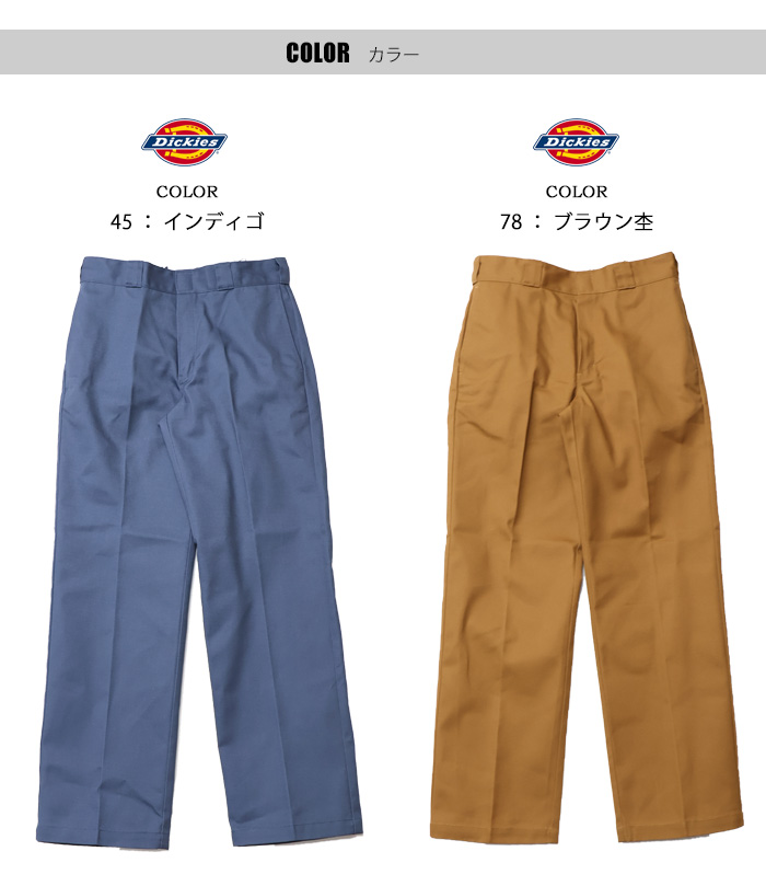 bananaman goods 2023 7/23(Sun)am10:00〜発売スタート Dickies