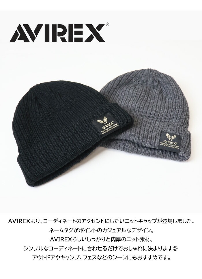armarex 帽子　ニット帽 81264500-1.jpg