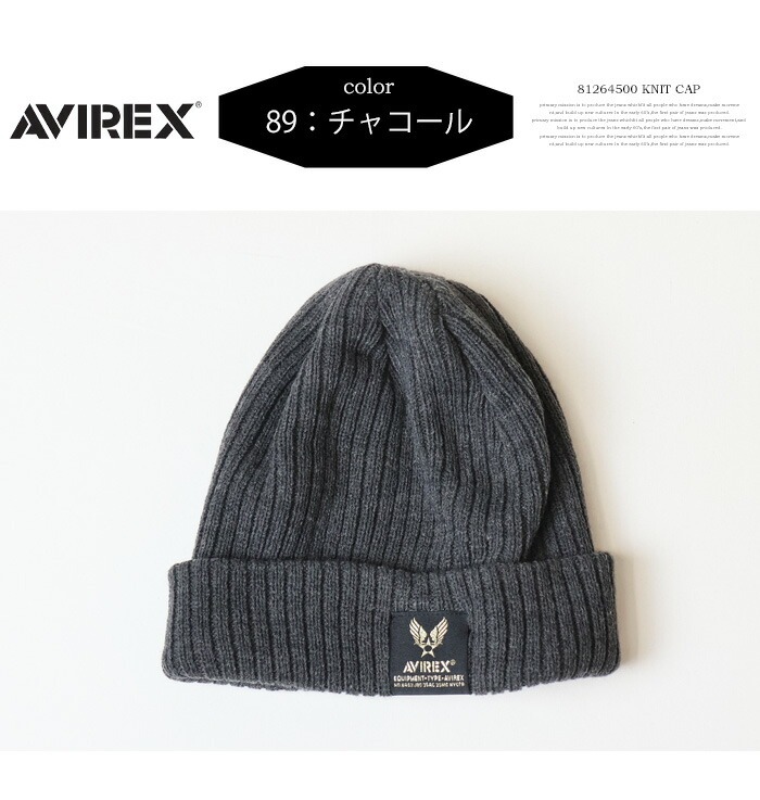 AVIREX（アヴィレックス） ネームタグ ニットキャップ ニット帽 帽子