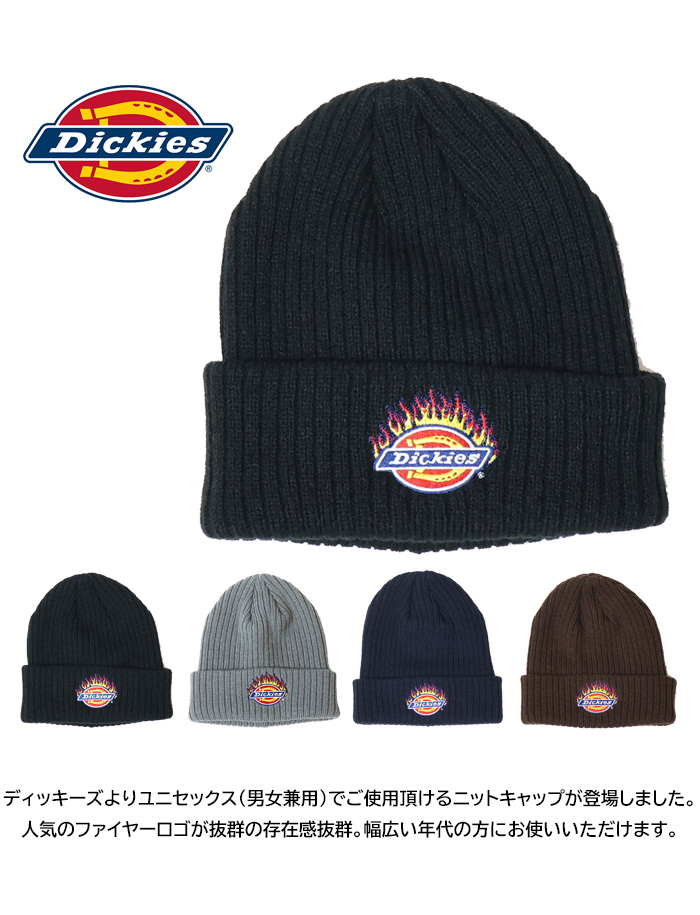 Dickies（ディッキーズ） ファイヤーロゴ ニットビーニー ニット