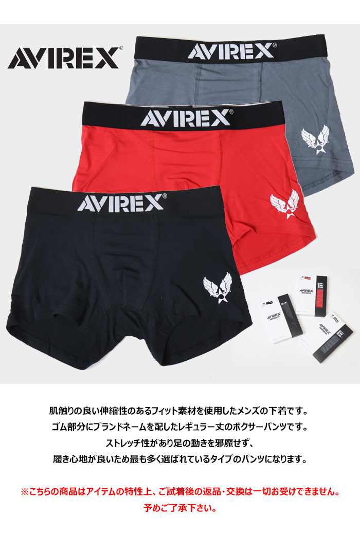 AVIREX（アヴィレックス） ボクサーパンツ FADED LOGO アンダーウェア