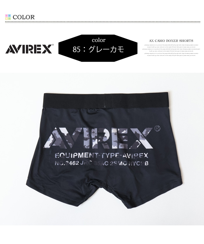 AVIREX（アヴィレックス） ボクサーパンツ カモフラロゴ アンダー