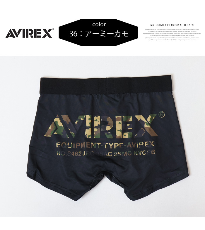 AVIREX（アヴィレックス） ボクサーパンツ カモフラロゴ アンダー