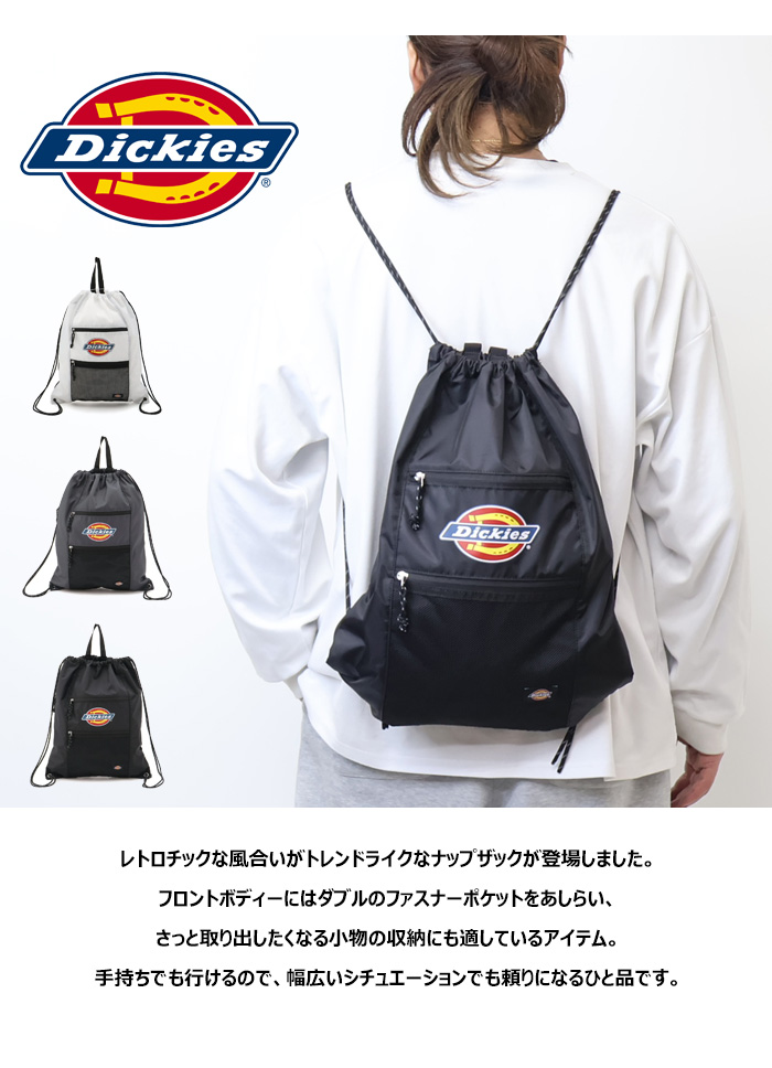 リュックサックナップザックリックサックナップサックバックパックリュックデイパック Dickies（ディッキーズ） ロゴプリント ナップサック ナップザック