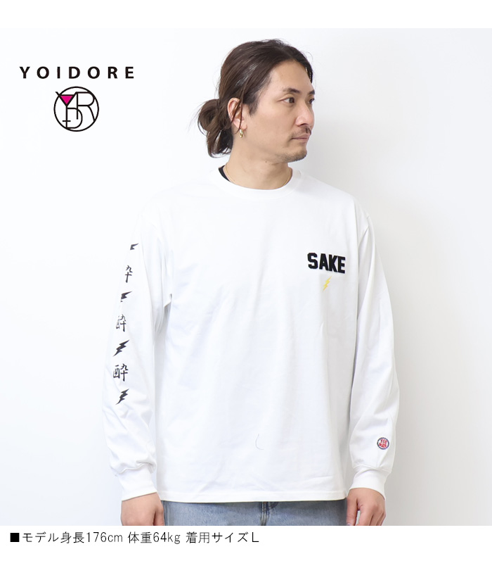 yoriヨリ　肩パット付きバックレスロンTee yori – Page 2 – yori shirocon