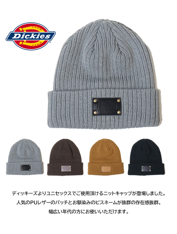 Dickies（ディッキーズ） ロゴパッチ ニットビーニー ニットキャップ