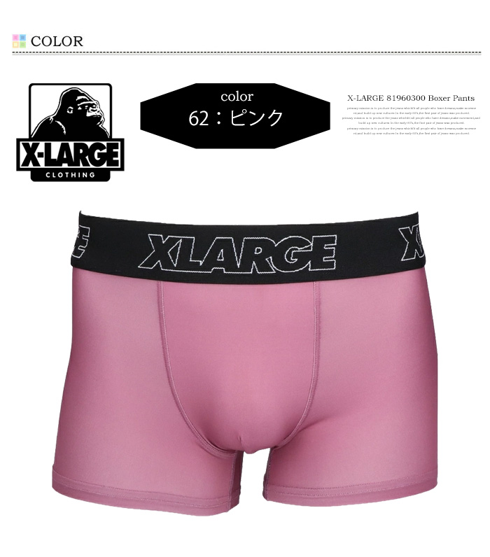 XLARGE（エクストラ ラージ） X-LARGE ボクサーパンツ wearing a hat