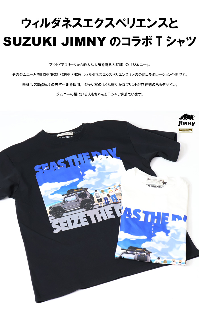 SUZUKI スズキ JIMNY ジムニー WILDERNESS EXPERIENCE コラボTシャツ スカイジムニー 半袖Tシャツ 半T メンズ  送料無料 824223 : bd-824223 : REX ONE - 通販 - Yahoo!ショッピング