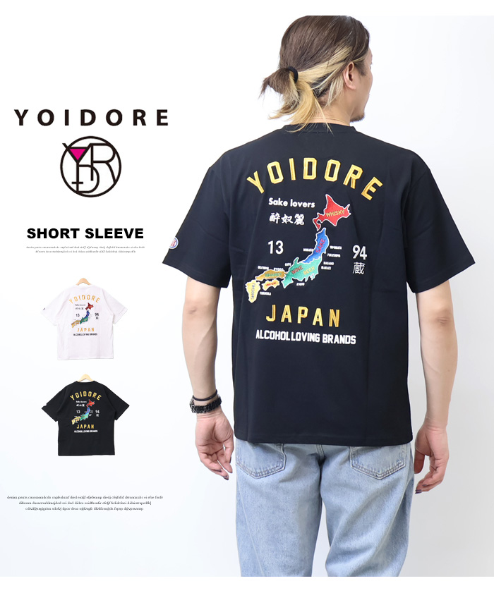 YOIDORE 酔いどれ ヨイドレ ジャパンスーベニア 刺繍 プリント