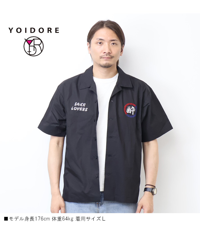 YOIDORE 酔いどれ ヨイドレ 酒愛好家 刺繍 オープンカラーシャツ 半袖