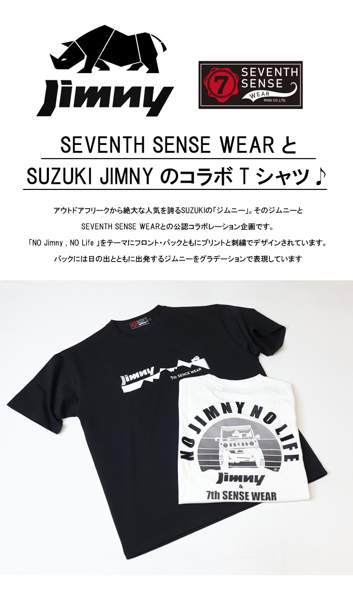 未使用　ウィークエンドシャッフル シネマハスラー Tシャツ WILDERNESS EXPERIENCE（ウィルダネスエクスペリエンス） SUZUKI