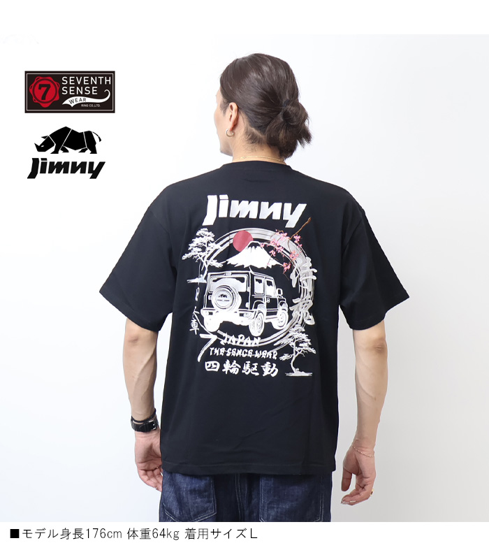 スピッツ Tシャツ⑦ WILDERNESS EXPERIENCE（ウィルダネス