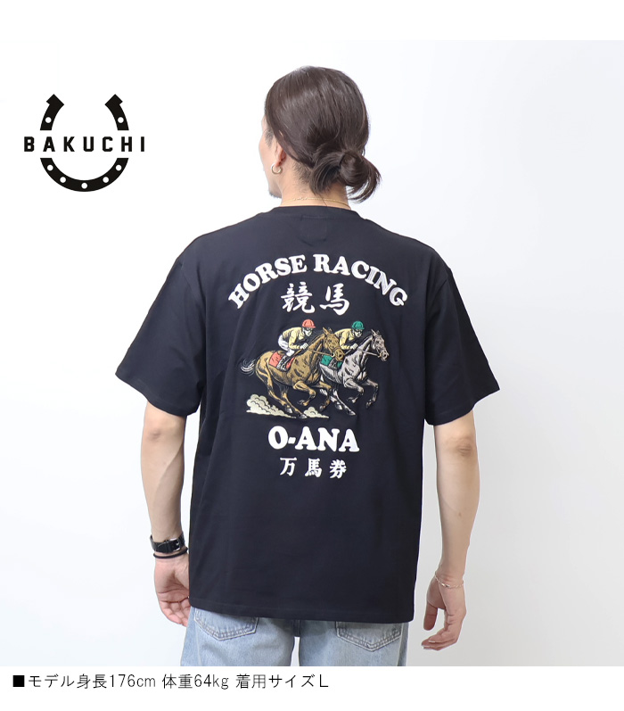 BAKUCHI 博打 バクチ 万馬券 競馬 刺繍 プリント 半袖Tシャツ 大穴 半T