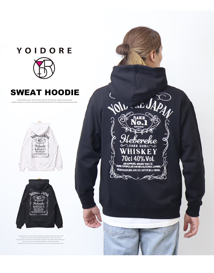 YOIDORE 酔いどれ ヨイドレ ウイスキー スウェットパーカー 裏毛 プル