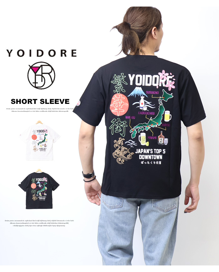 YOIDORE 酔いどれ ヨイドレ 繁華街 刺繍 プリント 半袖Tシャツ 半T