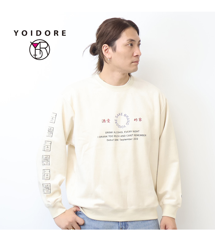 YOIDORE 酔いどれ ヨイドレ 酒愛好家 フェイクスウェード クルーネック