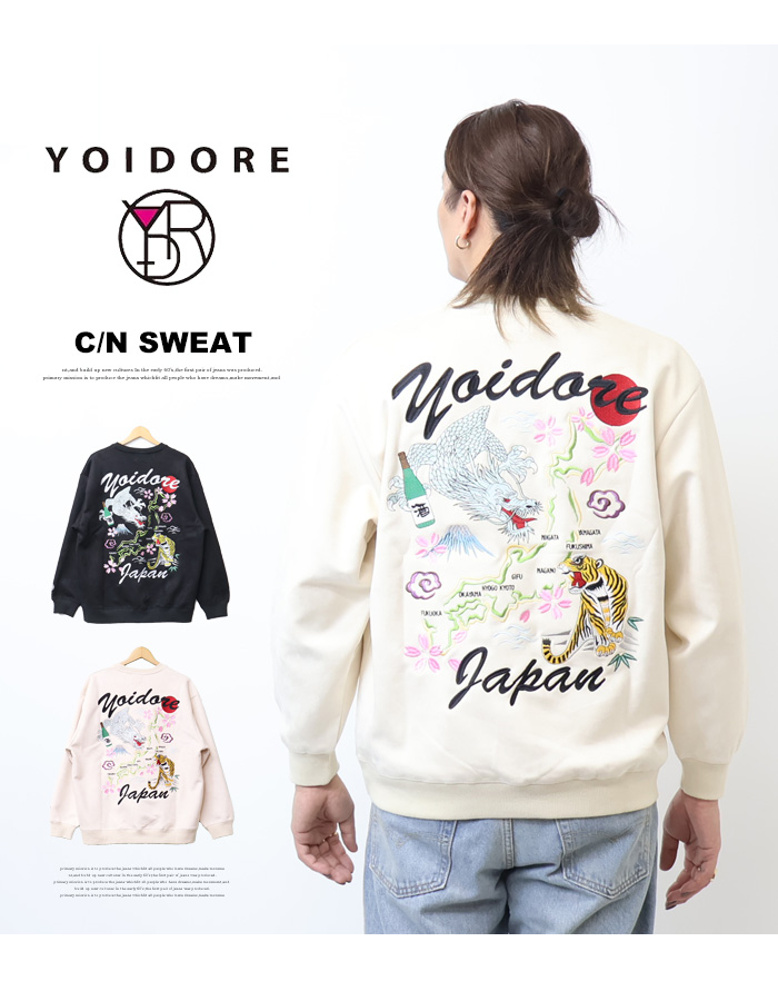 YOIDORE 酔いどれ ヨイドレ スカ刺繍 フェイクスウェード クルーネック