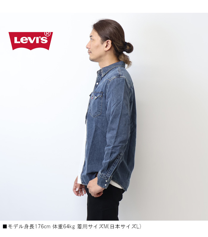 Levi's（リーバイス） ウエスタン デニムシャツ メンズ 長袖シャツ