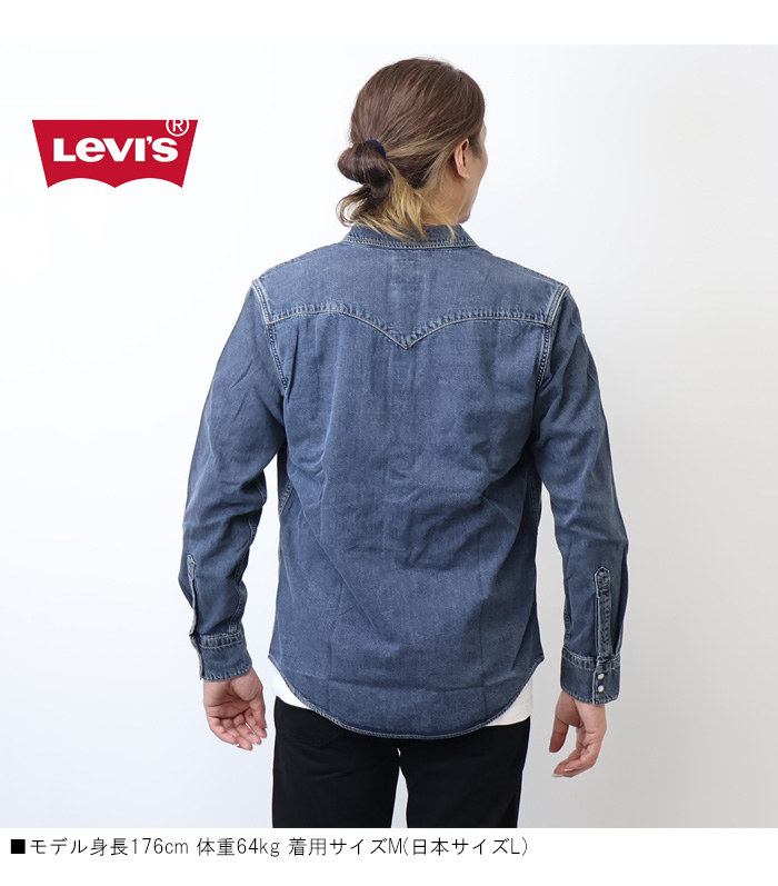 Levi's（リーバイス） ウエスタン デニムシャツ メンズ 長袖シャツ