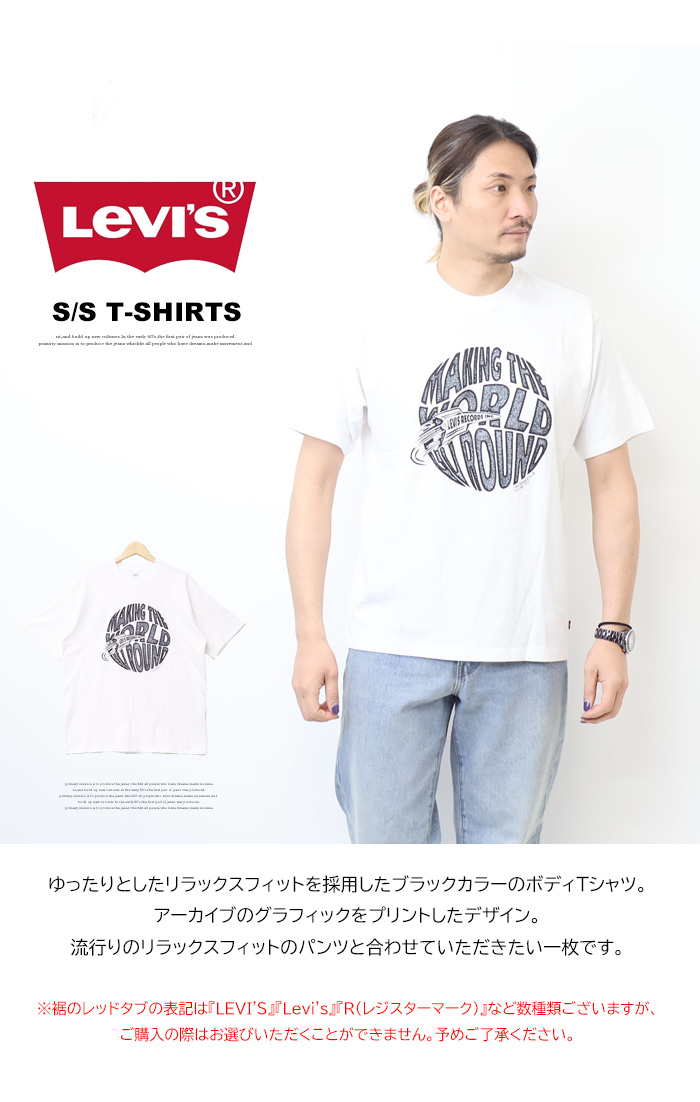 ヴィンテージ リーバイス THE 501JEANS STORY 半袖TシャツL